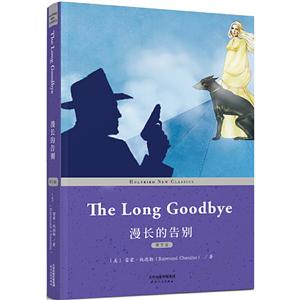 ĸ(Ӣİ)(ӢʶƵ) THE LONG GOODBYE