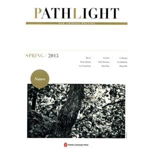 2015-SPRING-PATHLIGHT-·-Ӣ