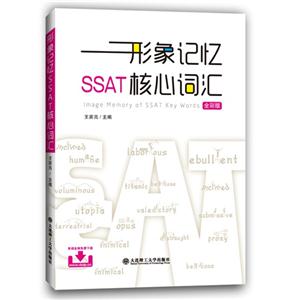 SSATĴʻ