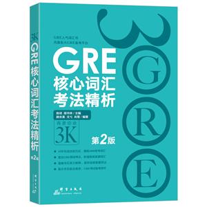 GREĴʻ㿼(2)