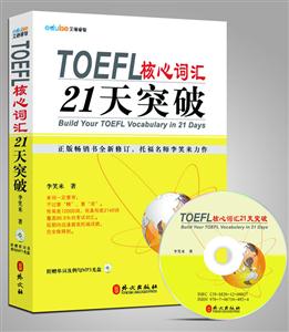 TOEFLĴʻ21ͻ