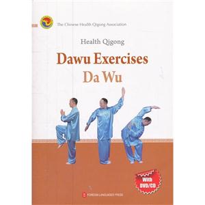 Dawu Exercises Da Wu-.-Ӣ-With DVD/CD