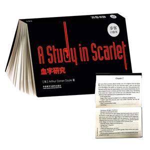 Ѫо-AStudy in Scarlet