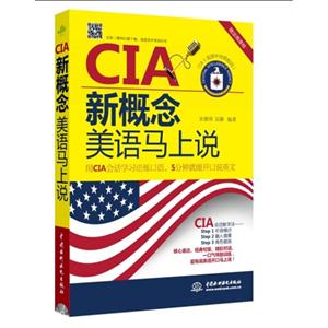 CIA¸˵