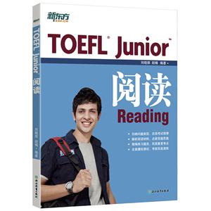 ¶TOEFL JuniorĶ