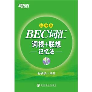 BECʻʸ+䷨-