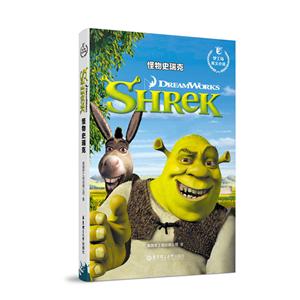 ޹ʷSHREK/ιӢС˵