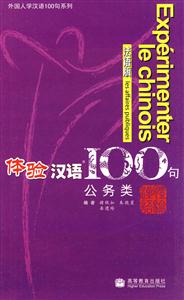 -麺100乫-(CD)
