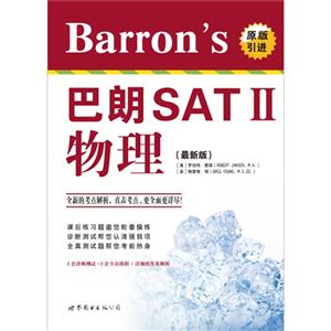 Barron s SAT II-(°)