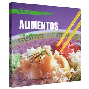 йĻ:ʳ:Alimentos