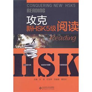 HSK5Ķ