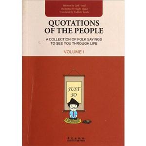 QUOTATIONS OF THE PEOPLE-VOLUME1