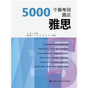 5000濼ֱ˼