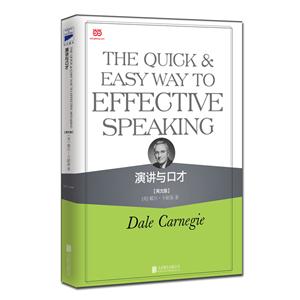 ݽڲ:THE QUICK&EASY WAY TO EFFECTIVE SPEAKING