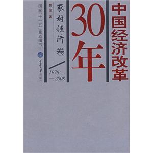 йøĸ30[ ũ徭þ 1978-2008]