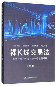 K߽׷:۸Ϊ(Price Action)ȫ