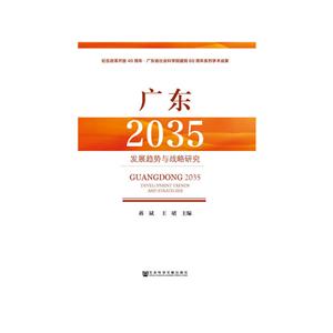 㶫2035-սо