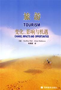 :仯Ӱ:change,impacts and opportunities