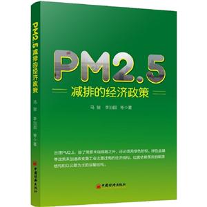 PM2.5ŵľ