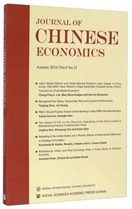 JOURNAL OF CHINESE ECONOMICS-йѧ-Autumn 2016(Vol.4 No.2)