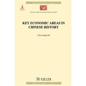 KEY ECONOMIC AREAS IN CHINESE HISTORY-йʷϵĻ