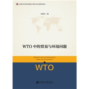 WTOеó뻷