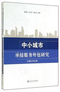 Сгнӷо:Ϊ:taking Zhejiang as an example