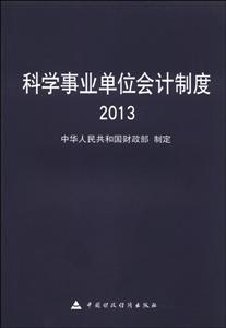 ѧҵλƶ2013