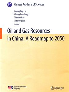 Oil and Gas Resources in China:A Roadmap to2050