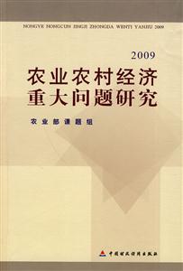 ũҵũ徭شо:2009