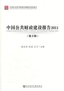 й豨2011-(ط)