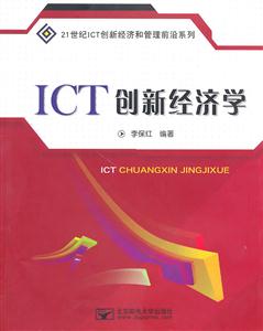 ICT¾ѧ