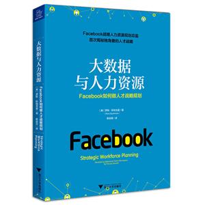 Դ:FACEBOOK˲սԹ滮