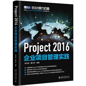 Project 2016ҵĿʵ