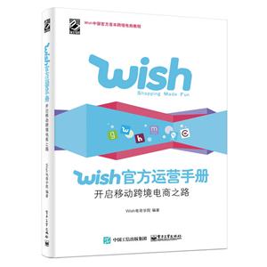 wishٷӪֲ-ƶ羳֮·