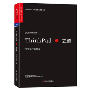 ThinkPad֮:޿ɴ˼