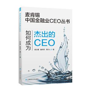 γΪܳCEO