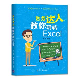 廪˽תEXCEL