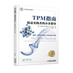 TPMָ-ʵߵķֲָ -ȫӡˢ