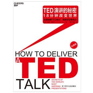 TEDݽ:18Ӹı()