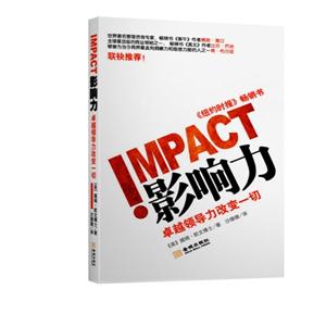 IMPACTӰ-׿Խ쵼ıһ