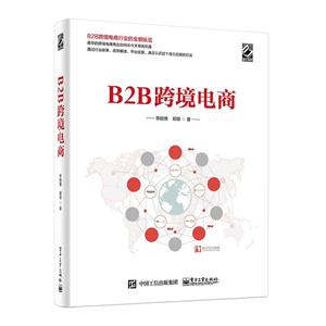 B2B羳