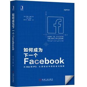 γΪһFacebook-IdeaIPO.봴ҵеĻ