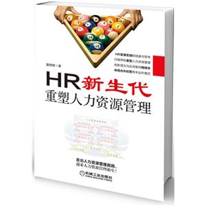 HR -Դ