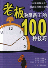 ϰ弤Ա100ּ