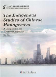 The Indigenous Studies of Chinese Management-йо-Ӣ