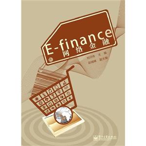 E-finance