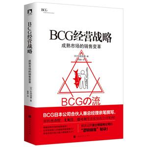 BCGӪս(г۱)