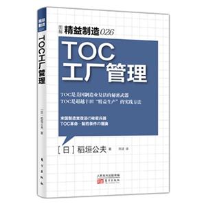 TOC-ͼ⾫026