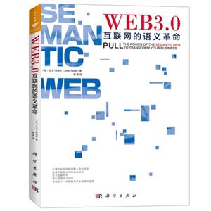 WEB3.0